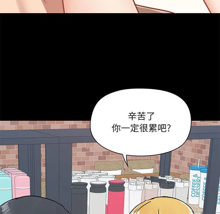 爱玩游戏的女人们 - 第37话 - page 108