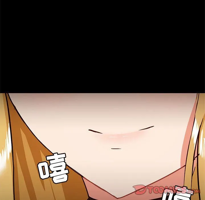 爱玩游戏的女人们 - 第37话 - page 123