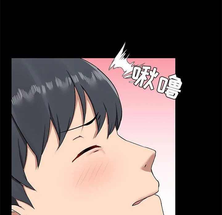 爱玩游戏的女人们 - 第10话 - page 95