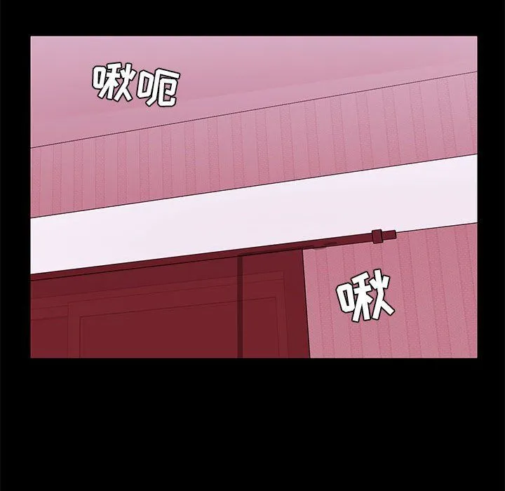 爱玩游戏的女人们 - 第10话 - page 117