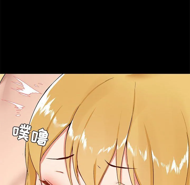 爱玩游戏的女人们 - 第10话 - page 128