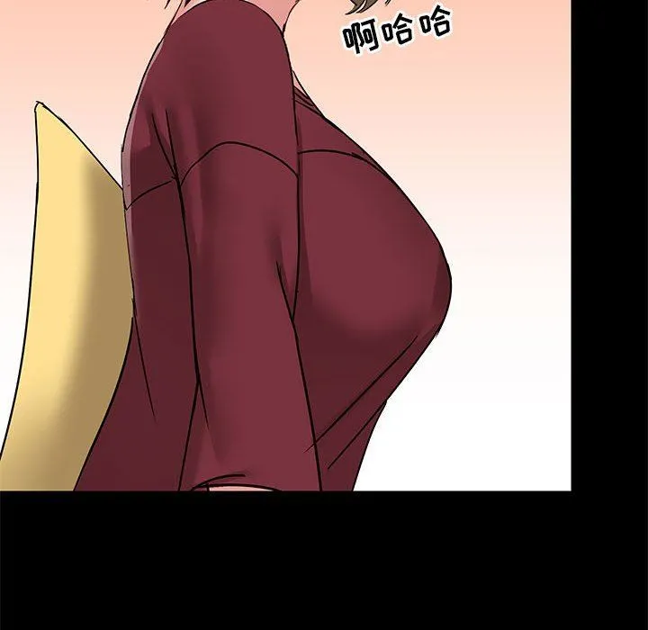 爱玩游戏的女人们 - 第26话 - page 20