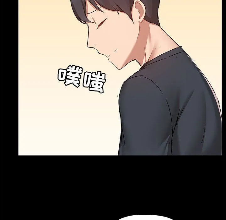 爱玩游戏的女人们 - 第55话 - page 71