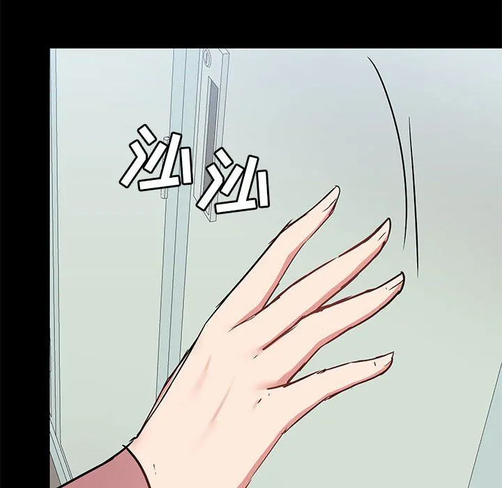 爱玩游戏的女人们 - 第40话 - page 10