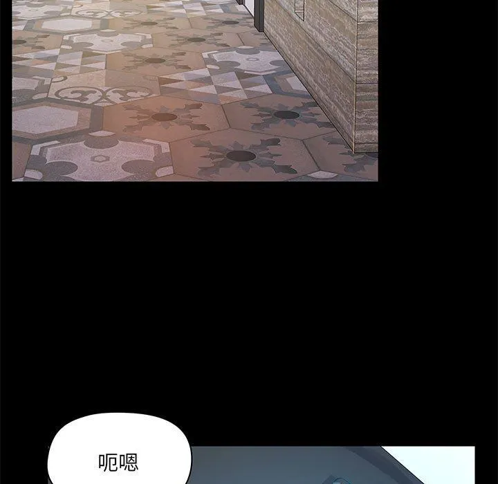爱玩游戏的女人们 - 第40话 - page 35