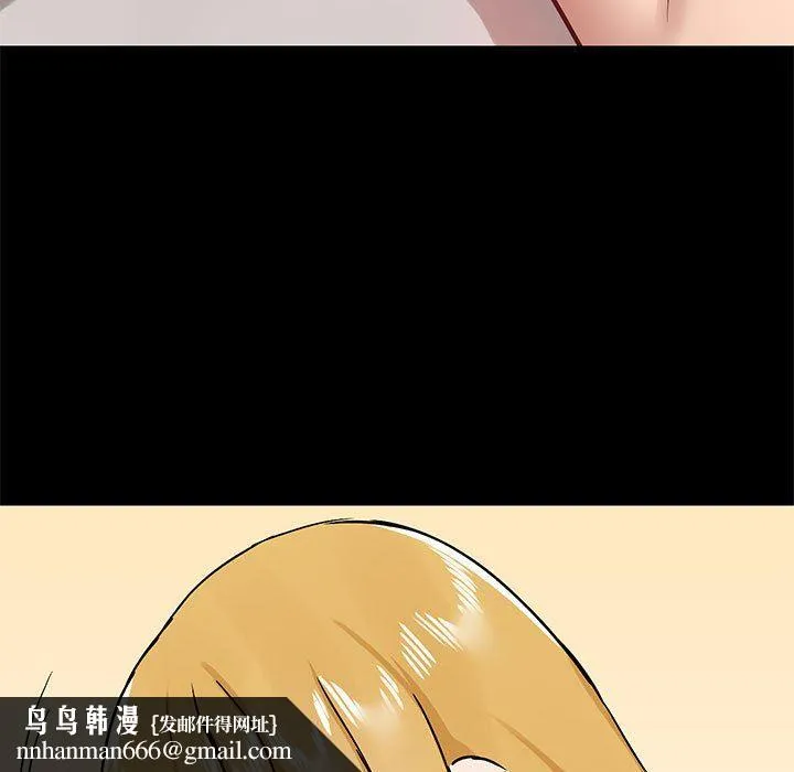 爱玩游戏的女人们 - 第40话 - page 68