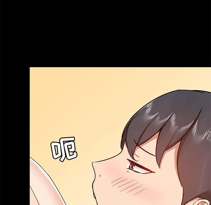 爱玩游戏的女人们 - 第40话 - page 89