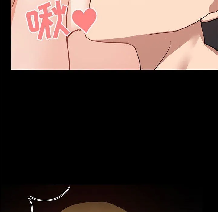 爱玩游戏的女人们 - 第40话 - page 113