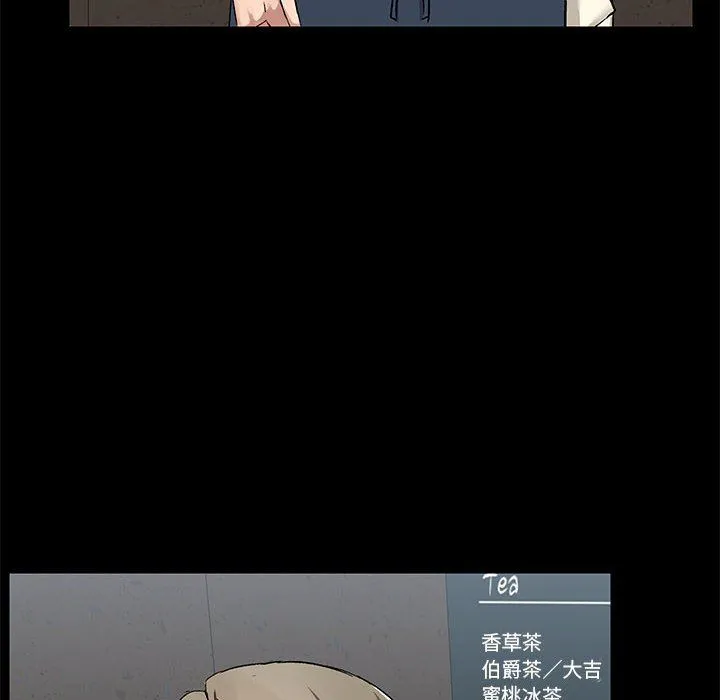 爱玩游戏的女人们 - 第14话 - page 50