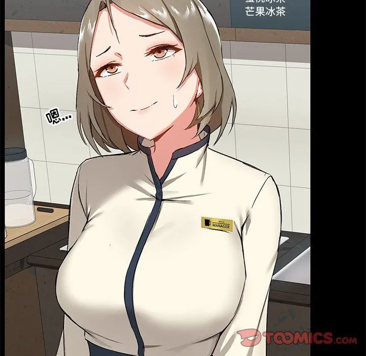 爱玩游戏的女人们 - 第14话 - page 51