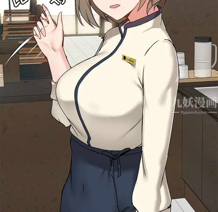 爱玩游戏的女人们 - 第14话 - page 59