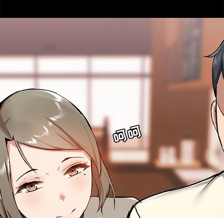 爱玩游戏的女人们 - 第14话 - page 87