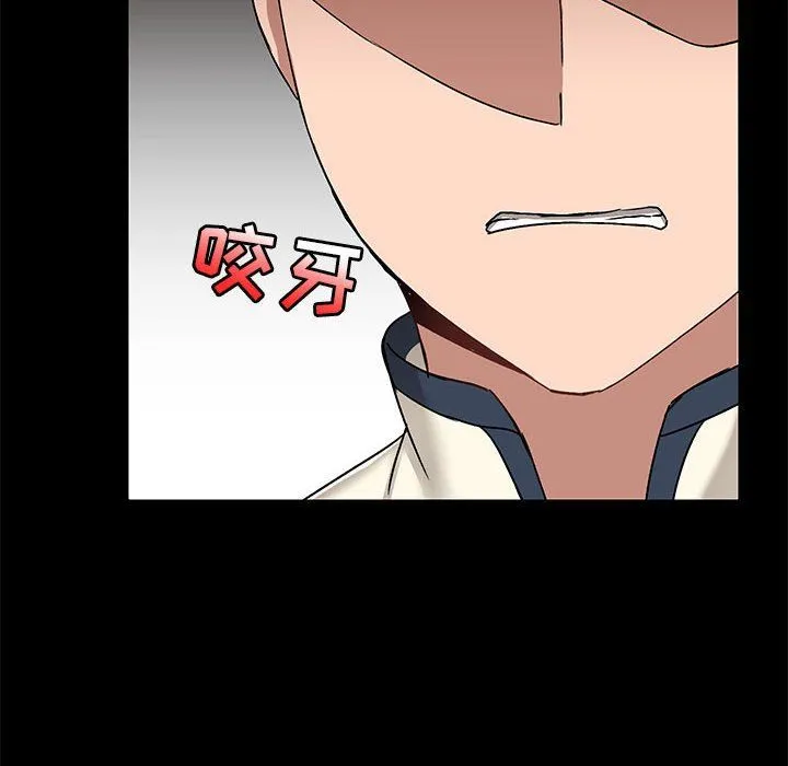爱玩游戏的女人们 - 第14话 - page 96