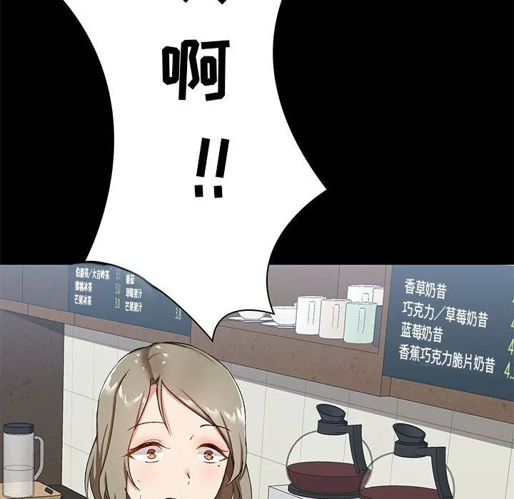 爱玩游戏的女人们 - 第14话 - page 100