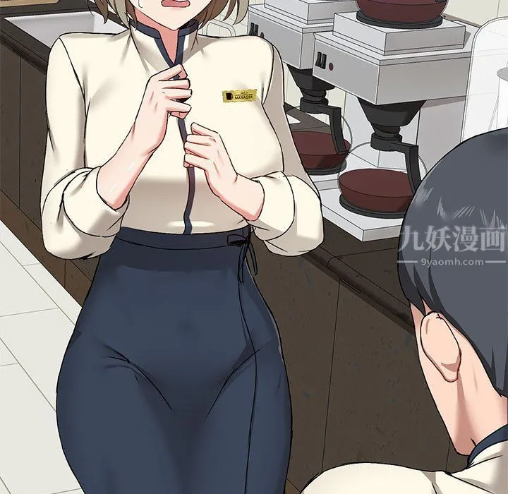 爱玩游戏的女人们 - 第14话 - page 101