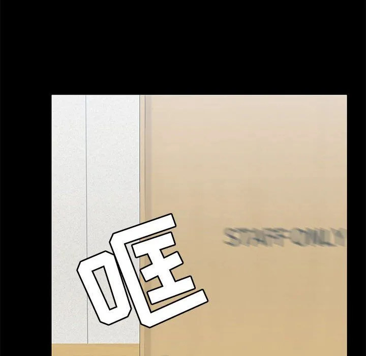 爱玩游戏的女人们 - 第14话 - page 111