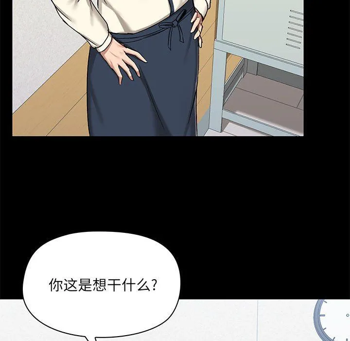 爱玩游戏的女人们 - 第14话 - page 114
