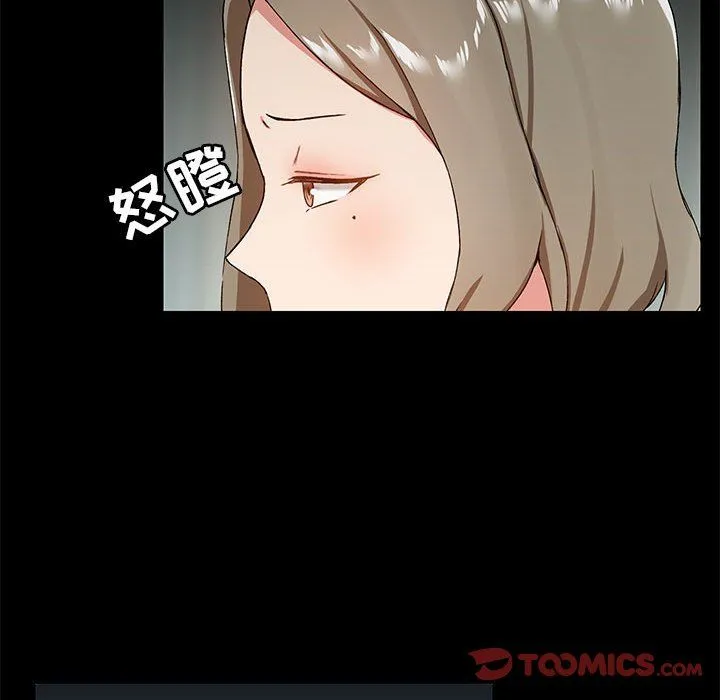 爱玩游戏的女人们 - 第14话 - page 123