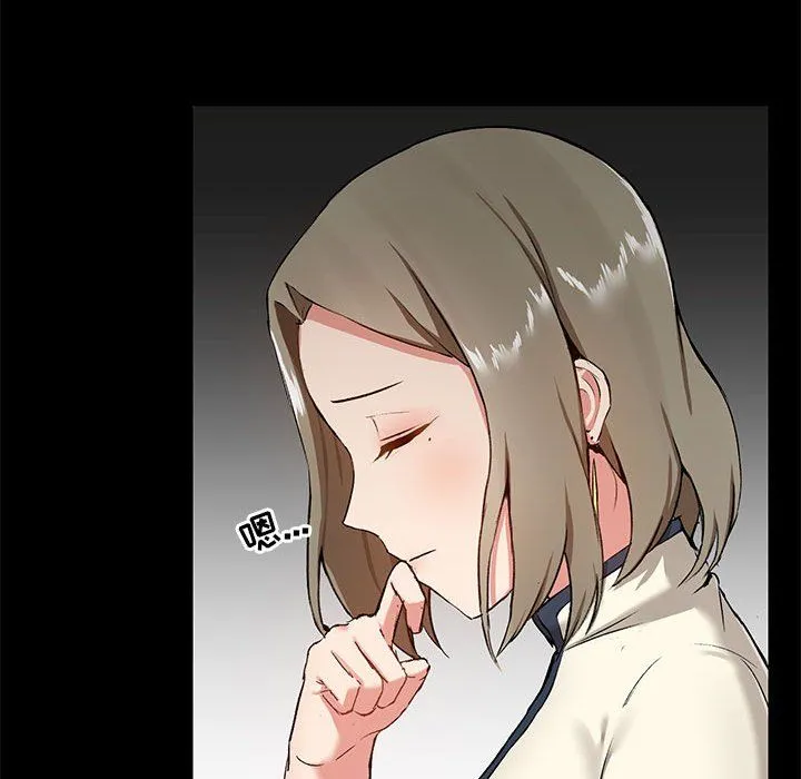 爱玩游戏的女人们 - 第14话 - page 125