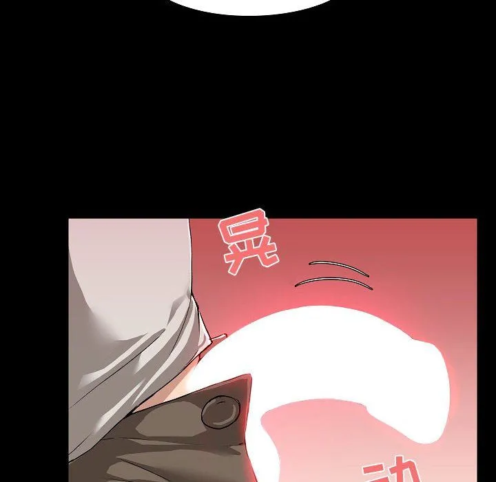 爱玩游戏的女人们 - 第3话 - page 10