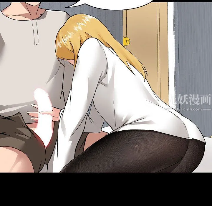 爱玩游戏的女人们 - 第3话 - page 33