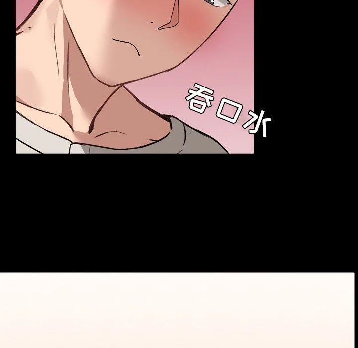 爱玩游戏的女人们 - 第3话 - page 69