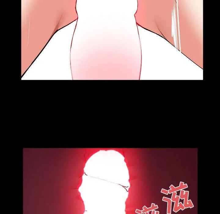 爱玩游戏的女人们 - 第3话 - page 120