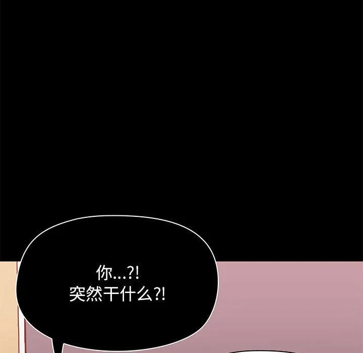 爱玩游戏的女人们 - 第19话 - page 22
