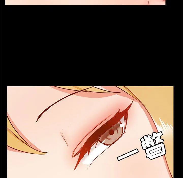 爱玩游戏的女人们 - 第19话 - page 113