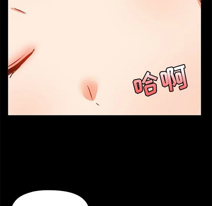 爱玩游戏的女人们 - 第19话 - page 114