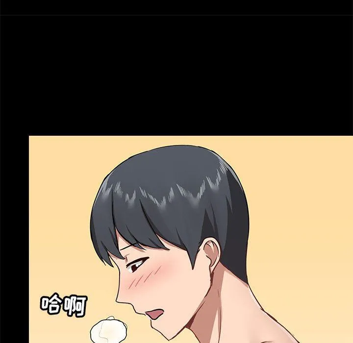 爱玩游戏的女人们 - 第33话 - page 113