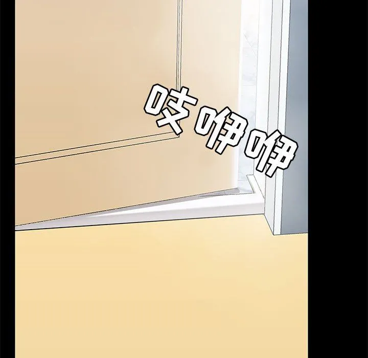 爱玩游戏的女人们 - 第17话 - page 29