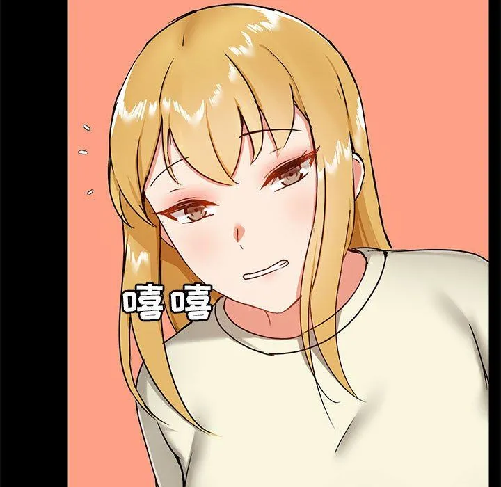 爱玩游戏的女人们 - 第17话 - page 45