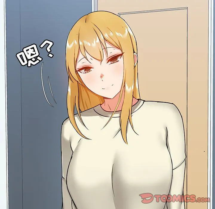 爱玩游戏的女人们 - 第17话 - page 51