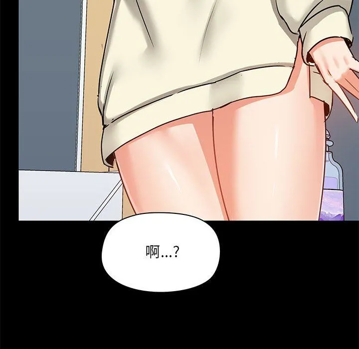 爱玩游戏的女人们 - 第17话 - page 64