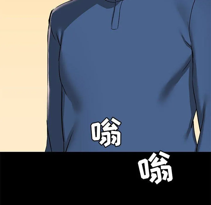 爱玩游戏的女人们 - 第17话 - page 78