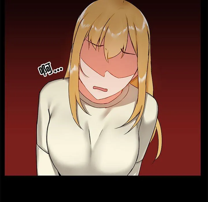 爱玩游戏的女人们 - 第17话 - page 86