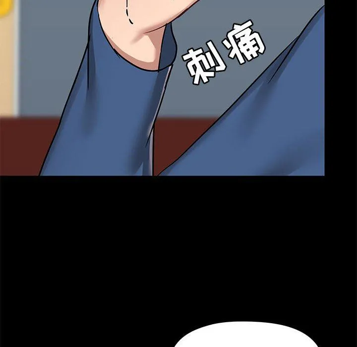 爱玩游戏的女人们 - 第17话 - page 100