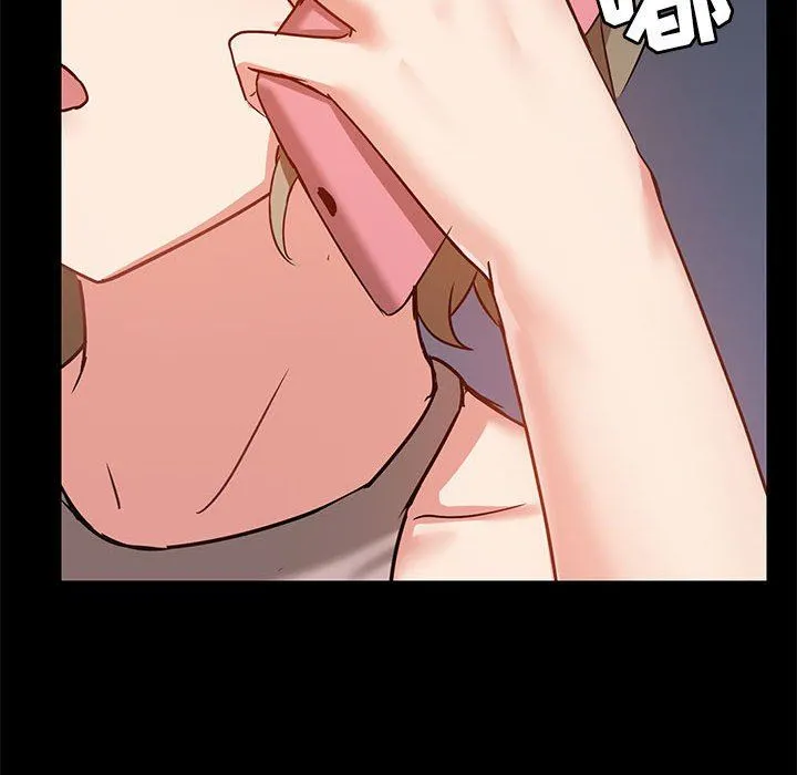 爱玩游戏的女人们 - 第17话 - page 114