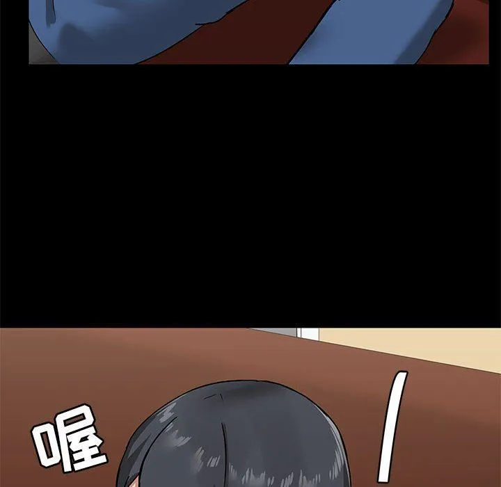 爱玩游戏的女人们 - 第17话 - page 137