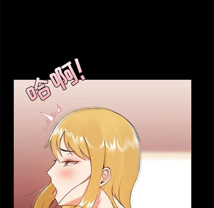 爱玩游戏的女人们 - 第11话 - page 92