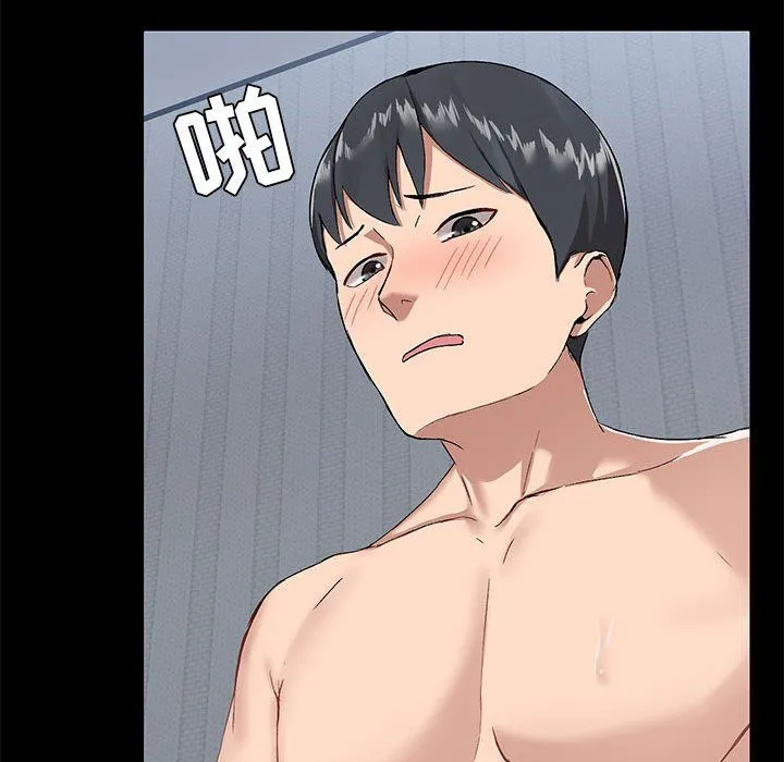 爱玩游戏的女人们 - 第11话 - page 98