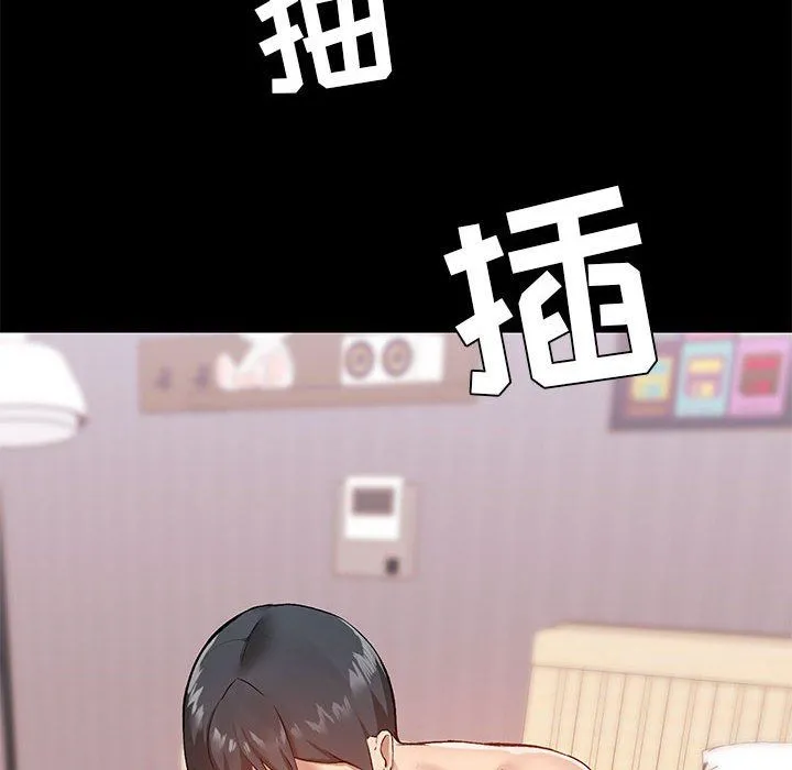 爱玩游戏的女人们 - 第11话 - page 125