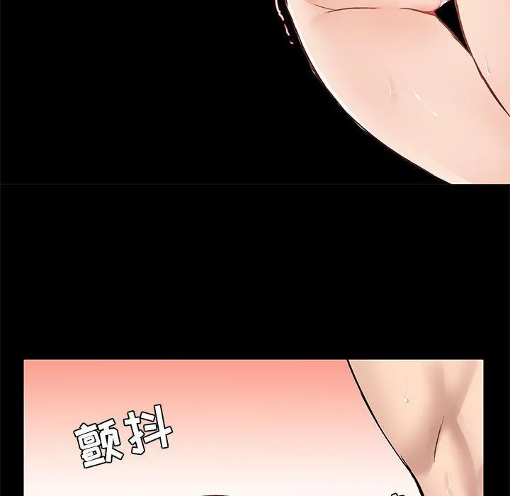 爱玩游戏的女人们 - 第11话 - page 130
