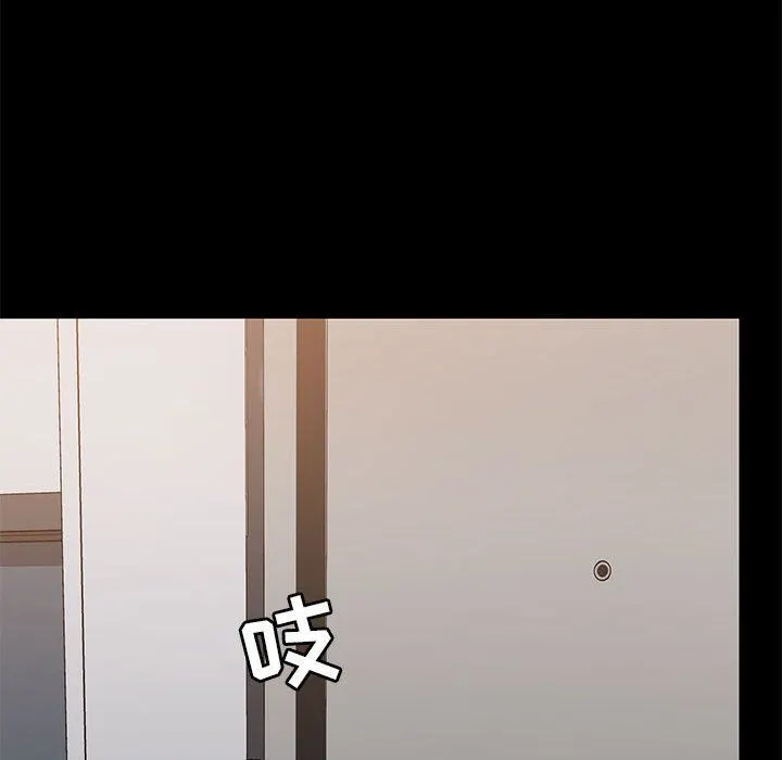 爱玩游戏的女人们 - 第25话 - page 34