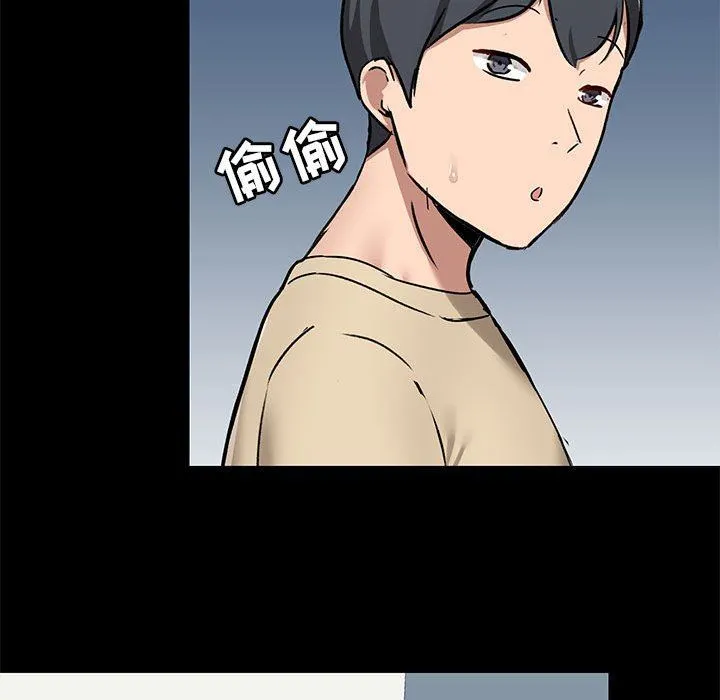 爱玩游戏的女人们 - 第25话 - page 108
