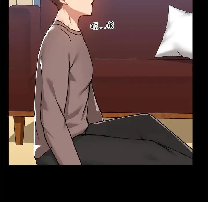 爱玩游戏的女人们 - 第74话 - page 10