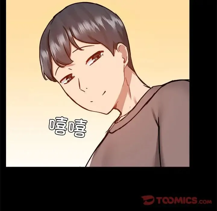 爱玩游戏的女人们 - 第74话 - page 38