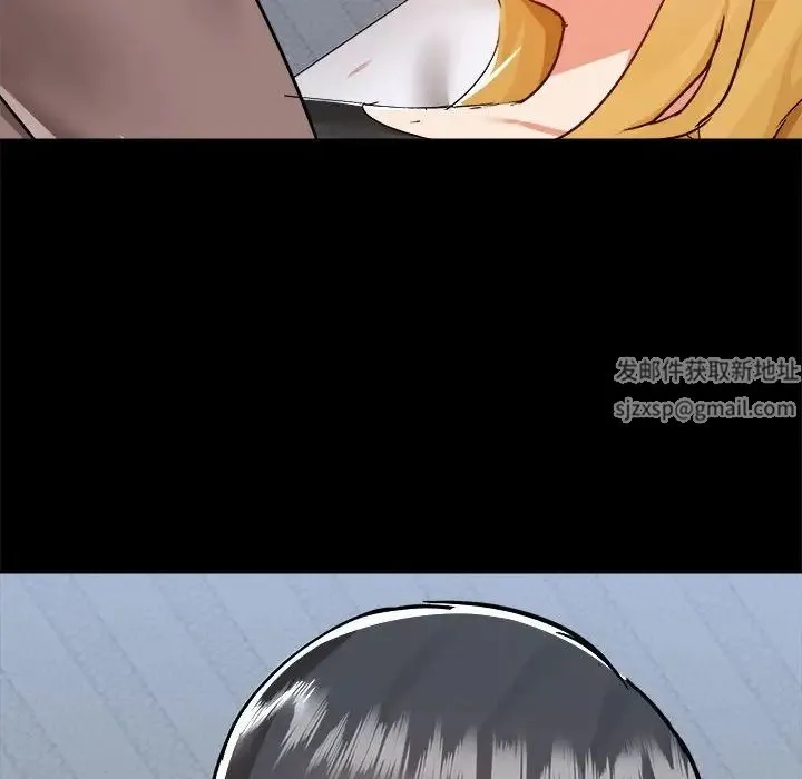 爱玩游戏的女人们 - 第74话 - page 51