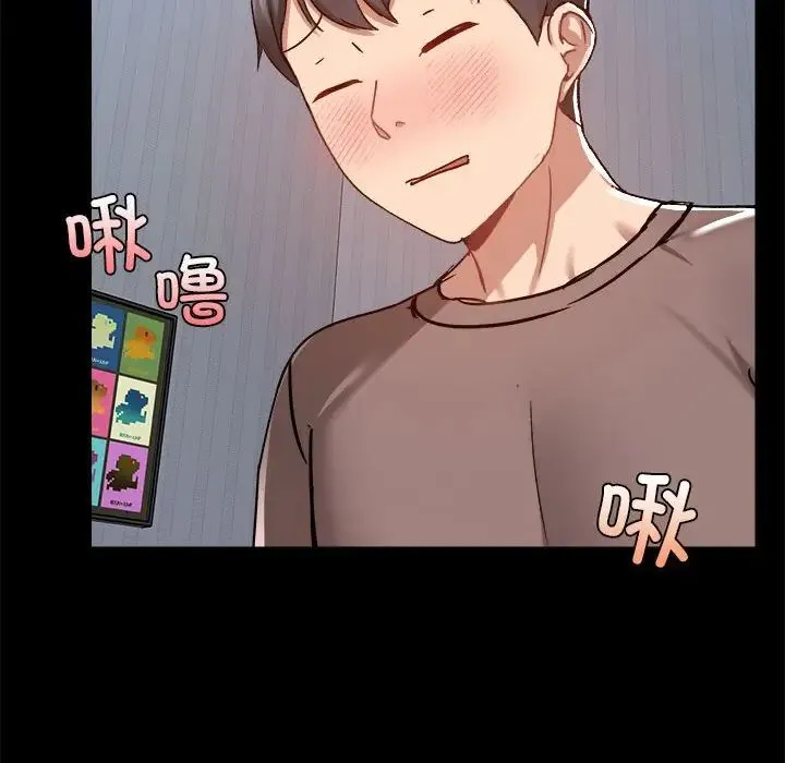 爱玩游戏的女人们 - 第74话 - page 72